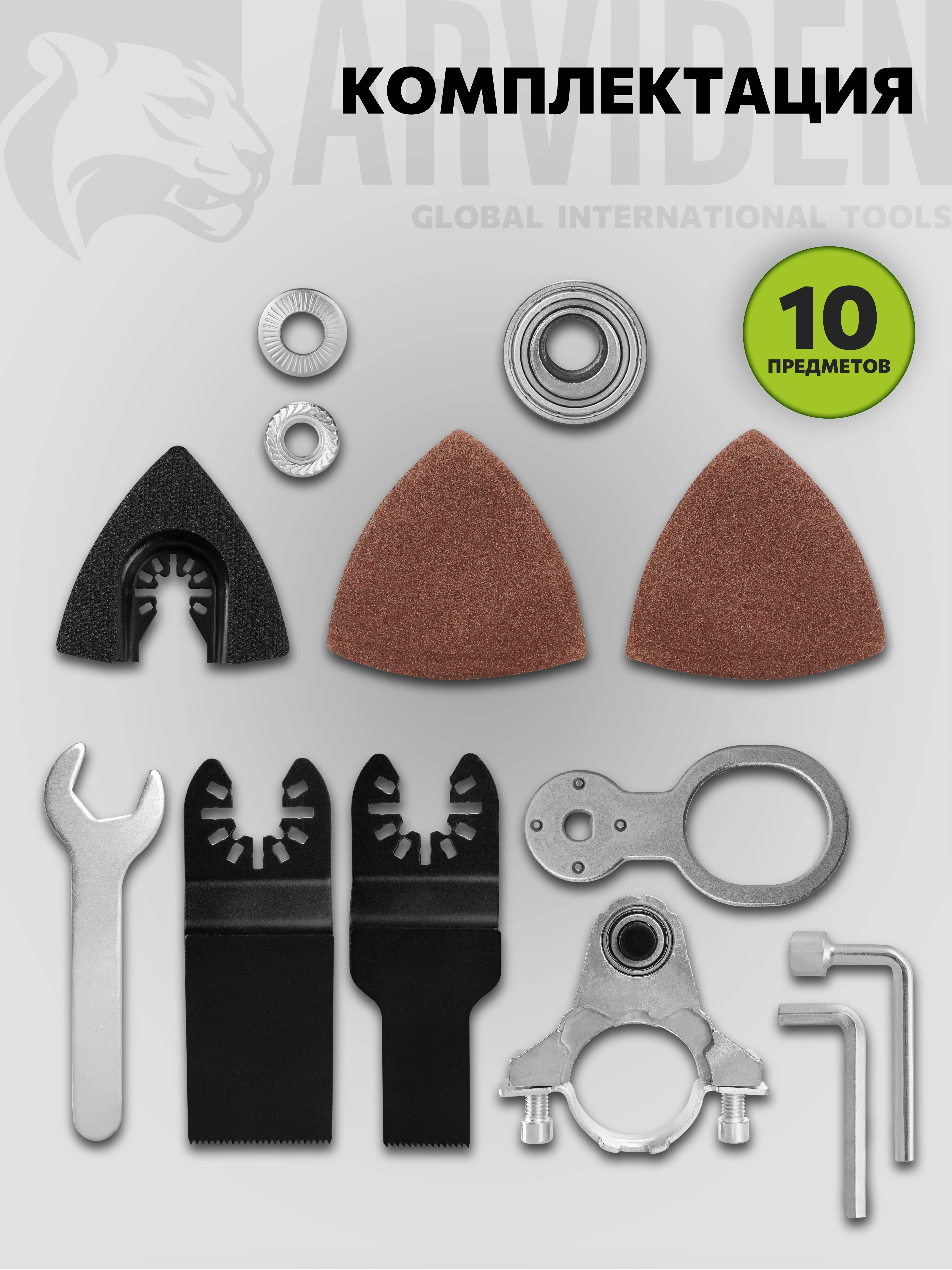 Реноватор насадка на болгарку ARVIDEN